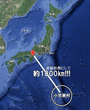 お店から1800km!?